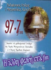 Εικόνα Ανάρτησης
